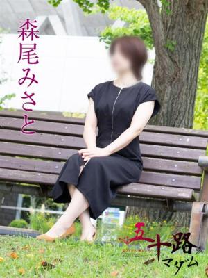 森尾みさとのプロフィール写真