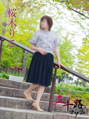 桜木りこのプロフィール写真