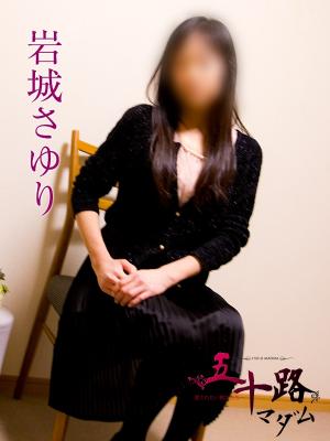 岩城さゆりのプロフィール写真