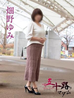 畑野ゆみのプロフィール写真