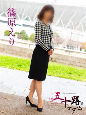 篠原えりのプロフィール写真