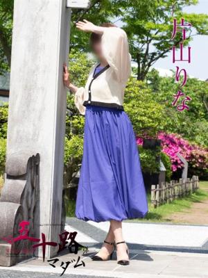 片山りなのプロフィール写真