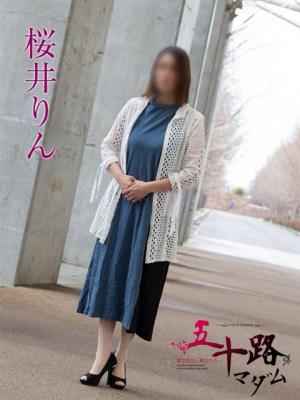 桜井りんのプロフィール写真