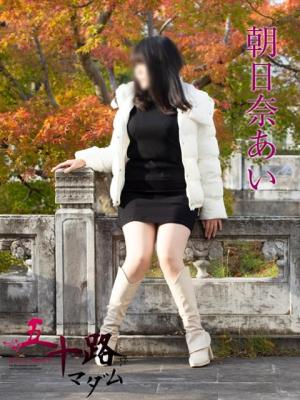 朝日奈あいのプロフィール写真