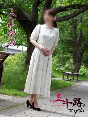 入江あみのプロフィール写真