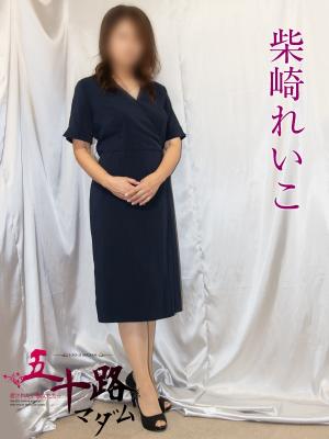 柴崎れいこのプロフィール写真