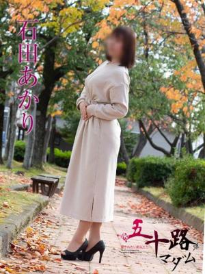 石田あかりのプロフィール写真