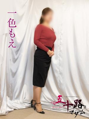 一色もえのプロフィール写真