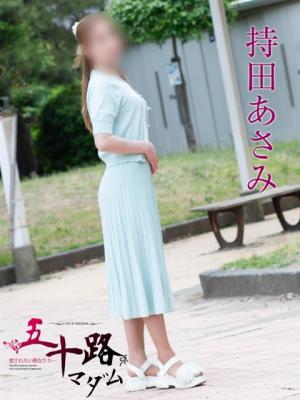 持田あさみのプロフィール写真