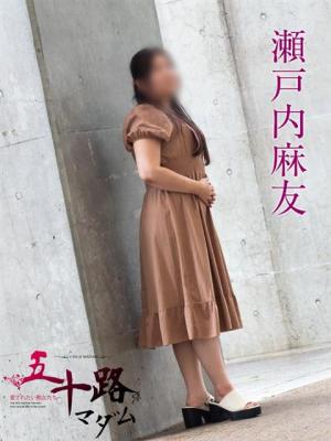 瀬戸内麻友のプロフィール写真