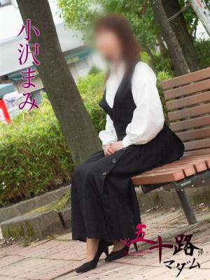 小沢まみのプロフィール写真