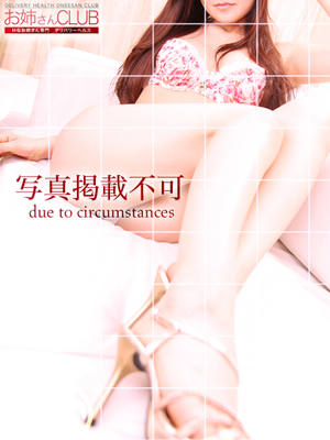 垣内真衣のプロフィール写真