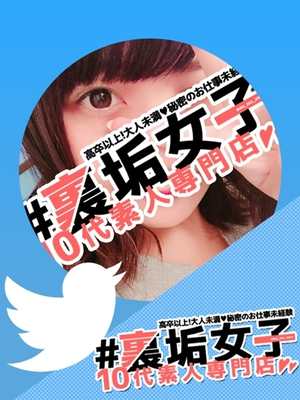 あんなのプロフィール写真