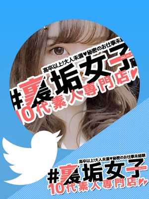 ふうかのプロフィール写真