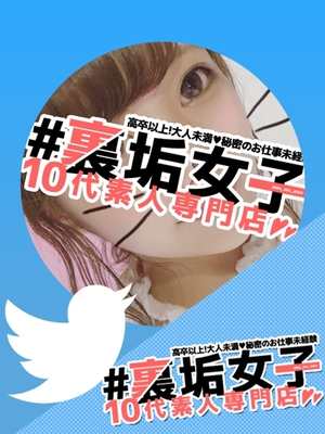 みくのプロフィール写真