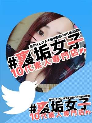 ひなたのプロフィール写真