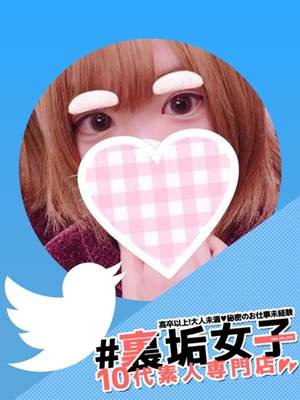 ここあのプロフィール写真