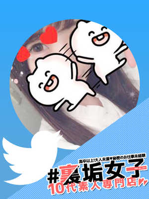 もえのプロフィール写真