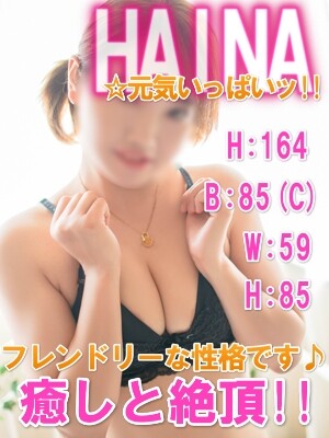 ととのプロフィール写真