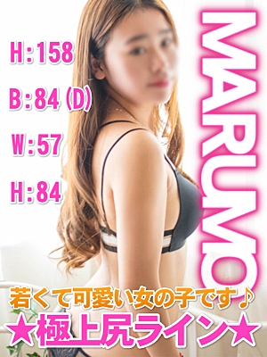 まるものプロフィール写真