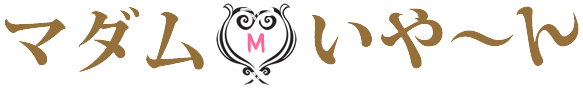 マダムいやーんのヘッダーイメージ