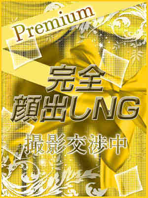 るちるのプロフィール写真