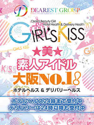 美少女戦士のプロフィール写真