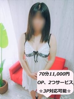 結子（ゆうこ）のプロフィール写真