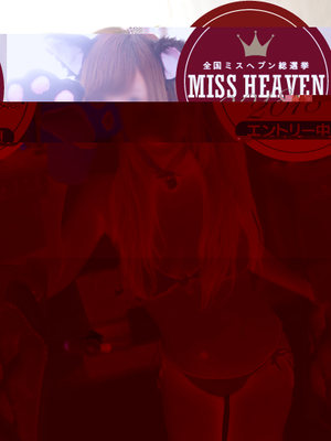 まりあのプロフィール写真