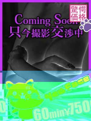 くるみのプロフィール写真