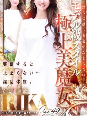 立見 里歌のプロフィール写真