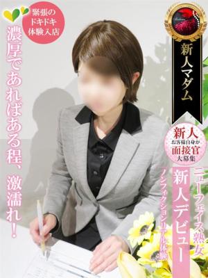 宮崎 美子のプロフィール写真