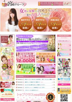 【女性求人】熟女マダム大募集のプロフィール写真