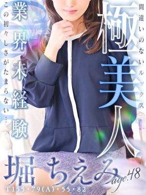 堀 ちえみのプロフィール写真