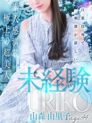 山森 由里子のプロフィール写真