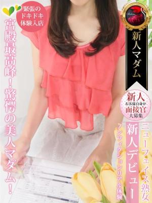 麻生 久美子のプロフィール写真