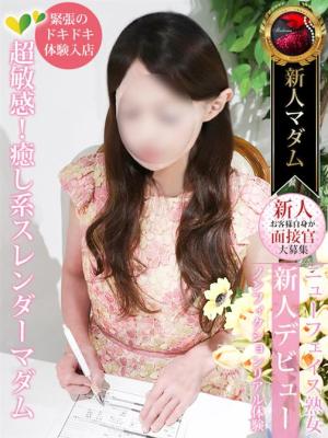 高見 恭子のプロフィール写真