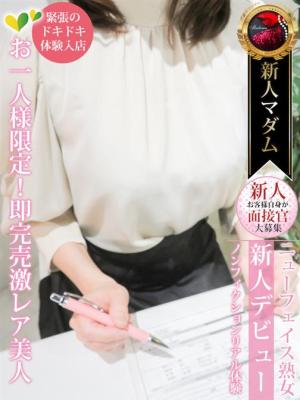 蒼乃 夕妃のプロフィール写真