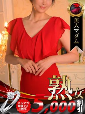 吉瀬 美智子のプロフィール写真