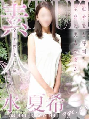 水 夏希のプロフィール写真