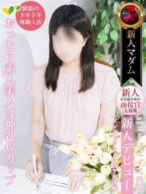 遠藤 久美子のプロフィール写真