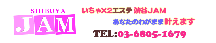 渋谷ジャムのヘッダーイメージ