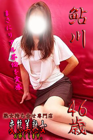 鮎川のプロフィール写真