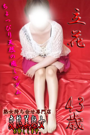 立花のプロフィール写真