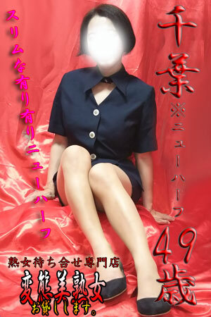 千葉※ニューハーフのプロフィール写真