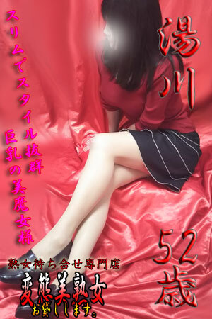 湯川のプロフィール写真