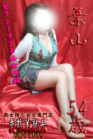 葉山のプロフィール写真