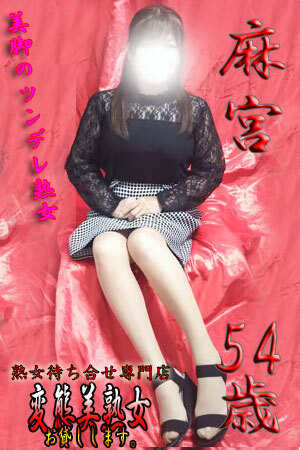 麻宮のプロフィール写真