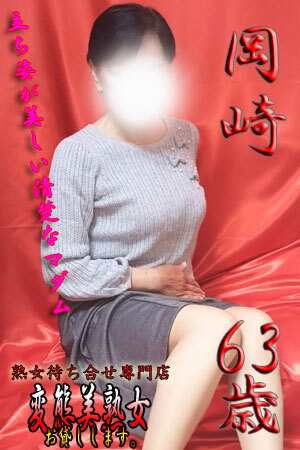 岡崎のプロフィール写真