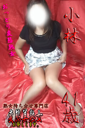 小林のプロフィール写真